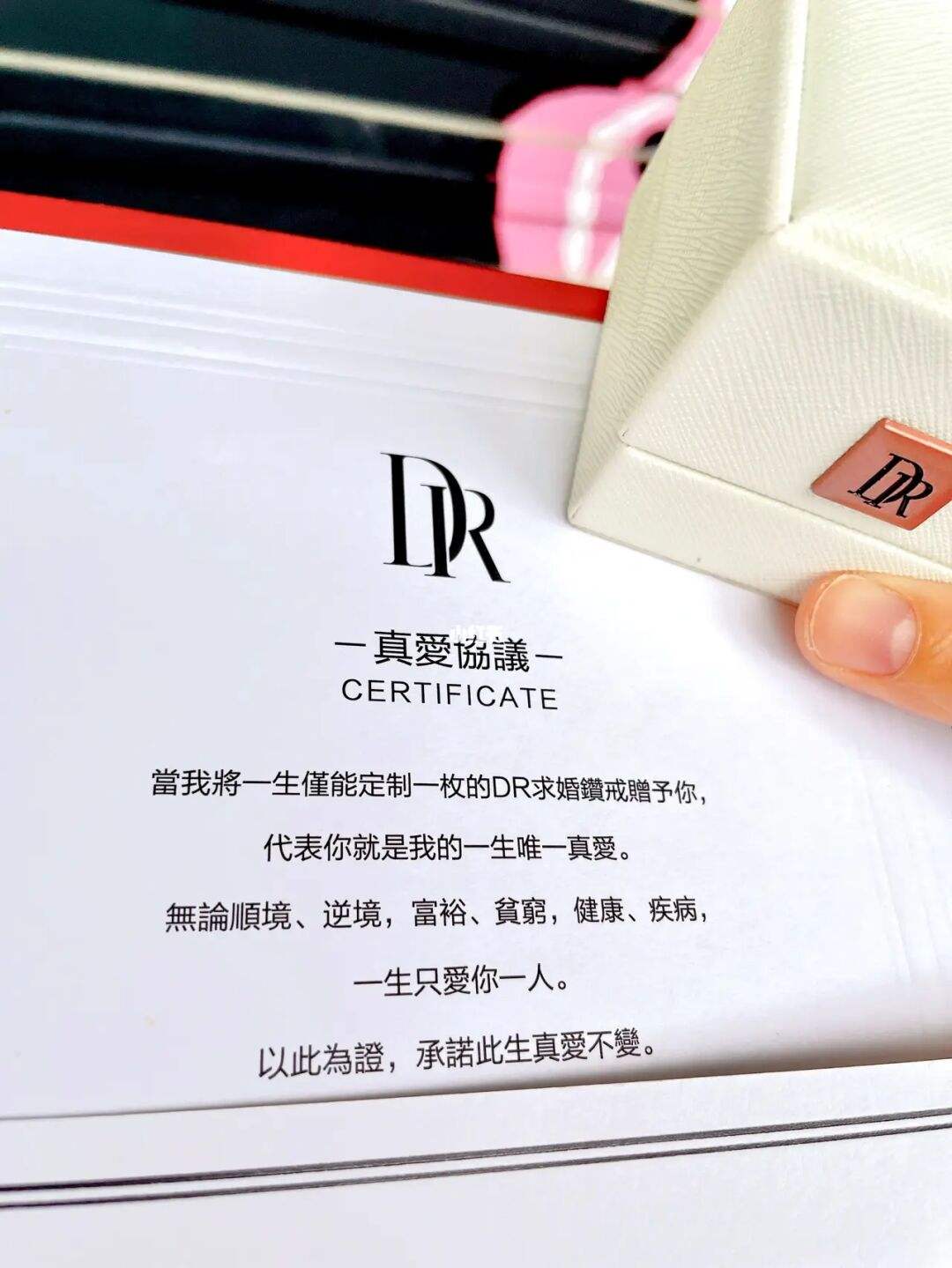 dr钻戒价格dr钻戒价格2023价格表-第2张图片-翡翠网