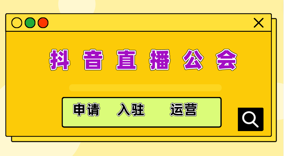 抖音官网入口海外版抖音官网入口-第1张图片-翡翠网