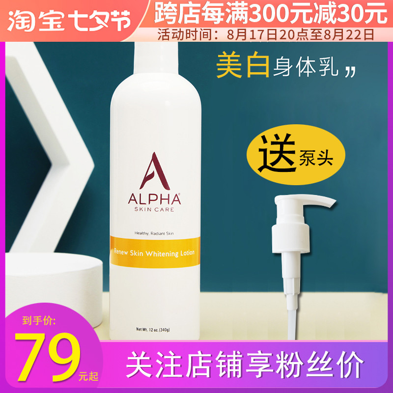 alpha hydrox acidalphahydrox-第1张图片-翡翠网