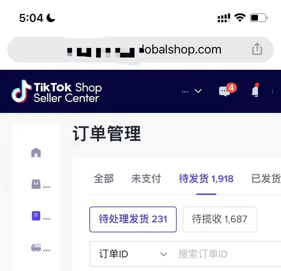 国际抖音tiktok怎么赚钱tiktok跨境电商真的赚钱吗-第1张图片-翡翠网