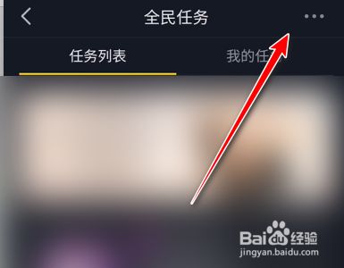 抖音怎么赚钱? 百度经验抖音怎么赚钱?百度经验-第2张图片-翡翠网