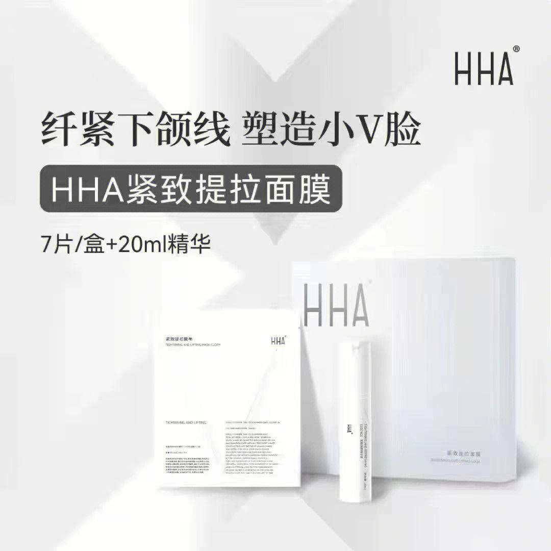 俪兰蛇毒v脸面膜的简单介绍-第2张图片-翡翠网