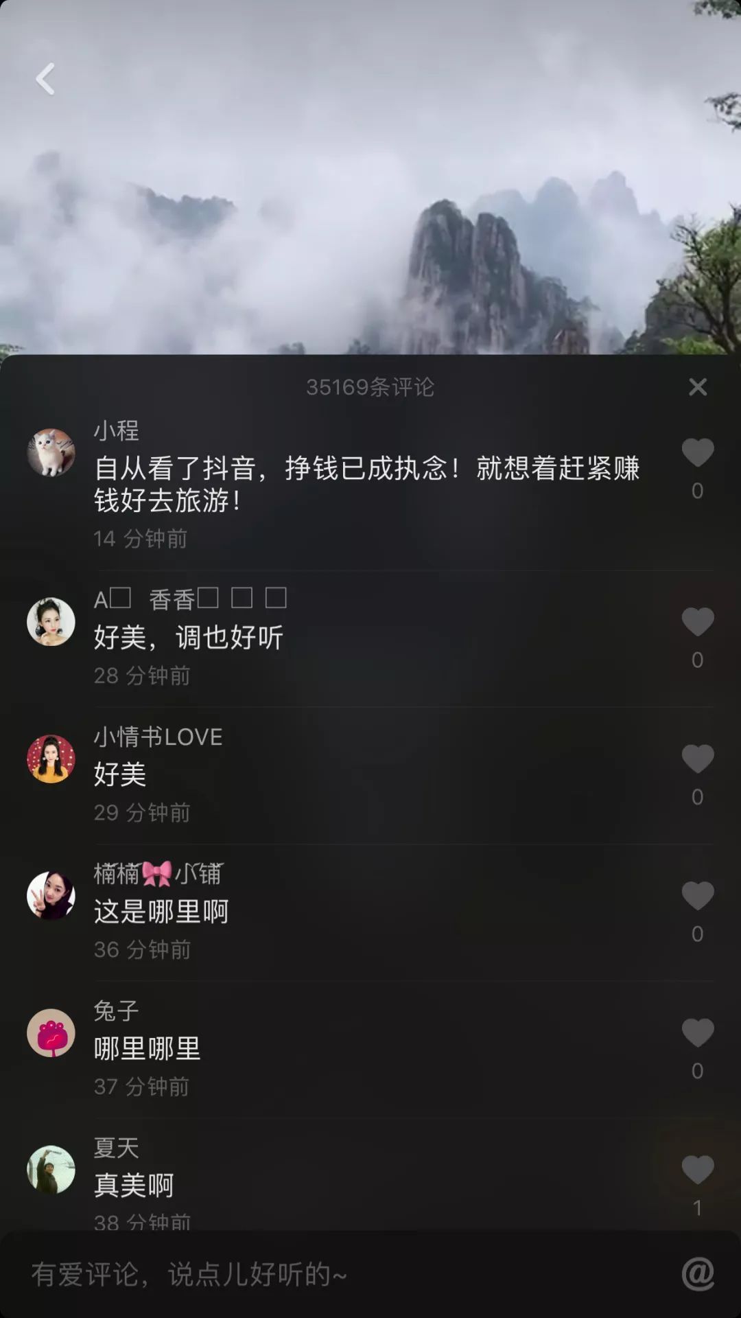 抖音充值链接1:1,抖音充值链接11什么意思-第2张图片-翡翠网