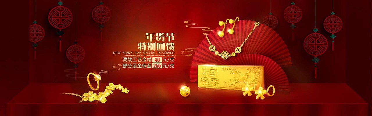 中国黄金今日黄金价格查询,中国黄金官网查询-第1张图片-翡翠网