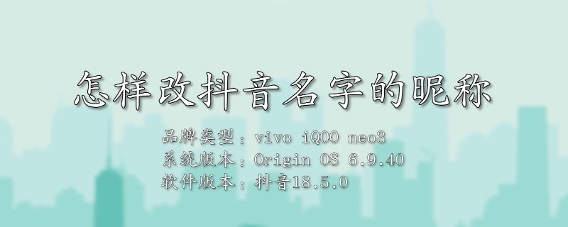 抖音名称昵称女伤感四个字霸气抖音名称.昵称女伤感四个字-第1张图片-翡翠网