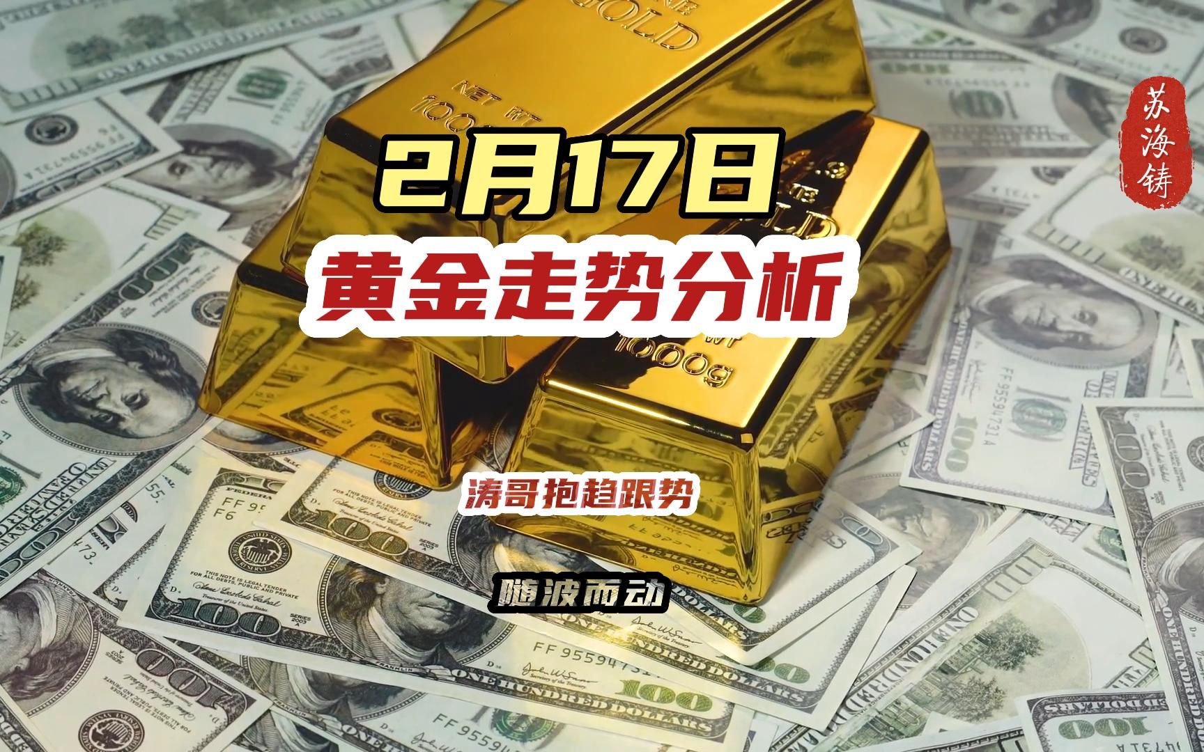 2023年黄金会涨3000美元2023年黄金会跌到四百以下-第2张图片-翡翠网