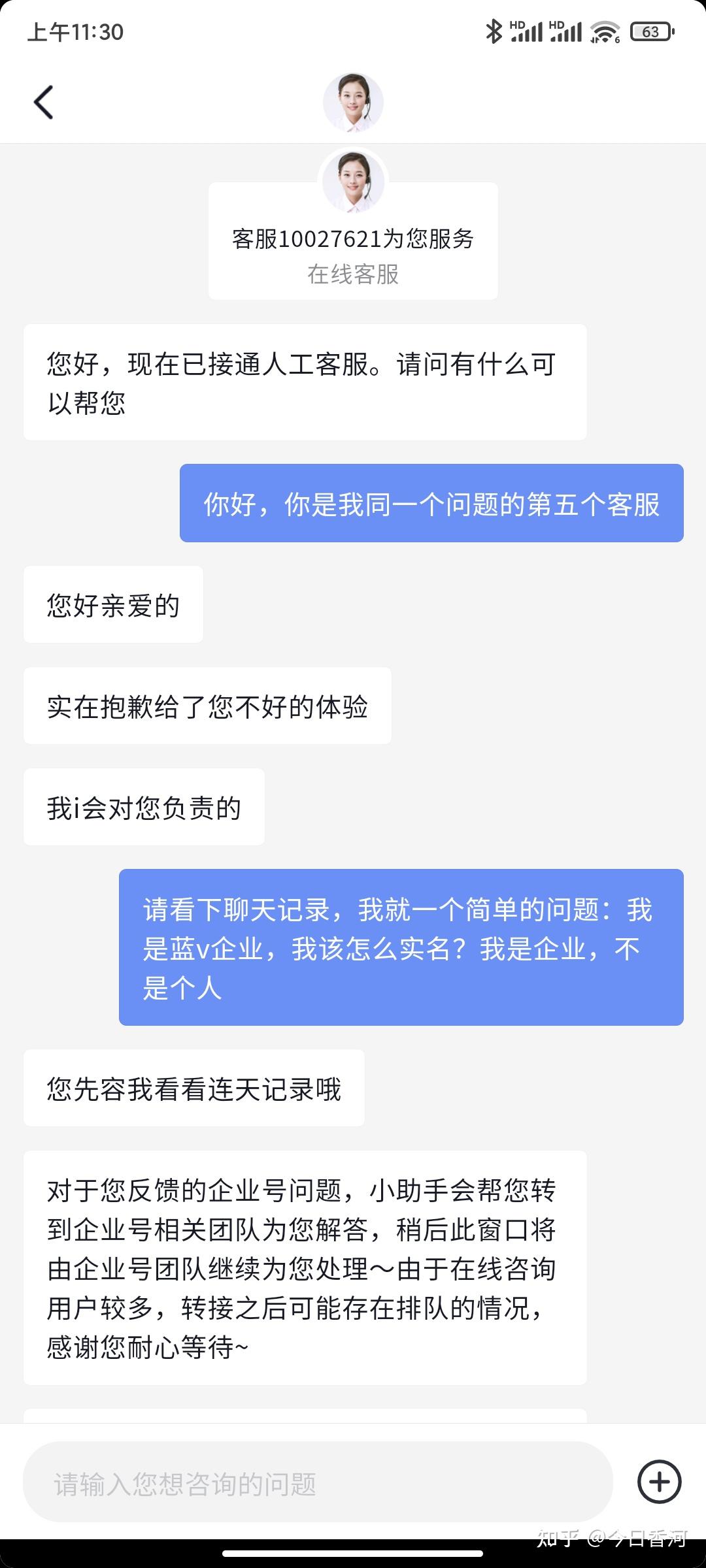 抖音官网电话人工服务怎么关,抖音官网电话人工服务-第2张图片-翡翠网