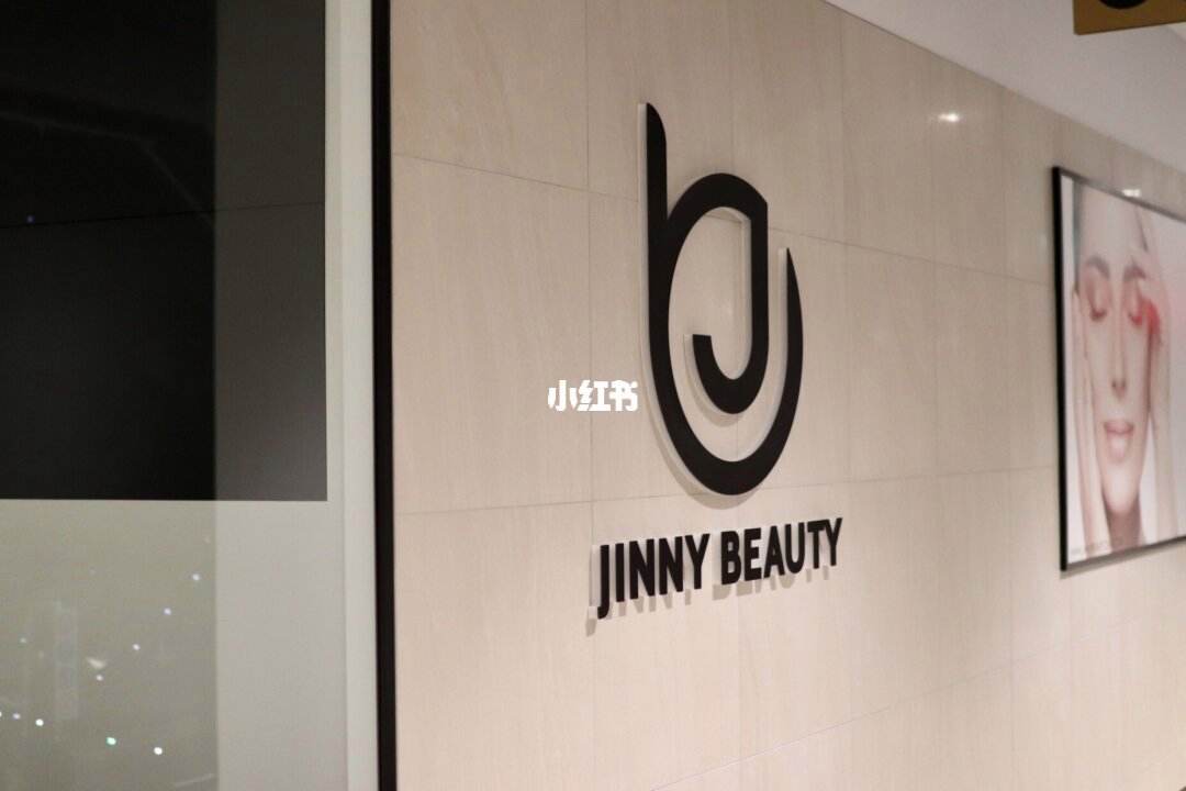 beauty bank 龙岗beautybank-第1张图片-翡翠网