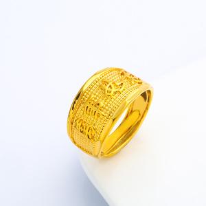 男士纯黄金戒指好还是带宝石的好,男士纯黄金戒指-第1张图片-翡翠网