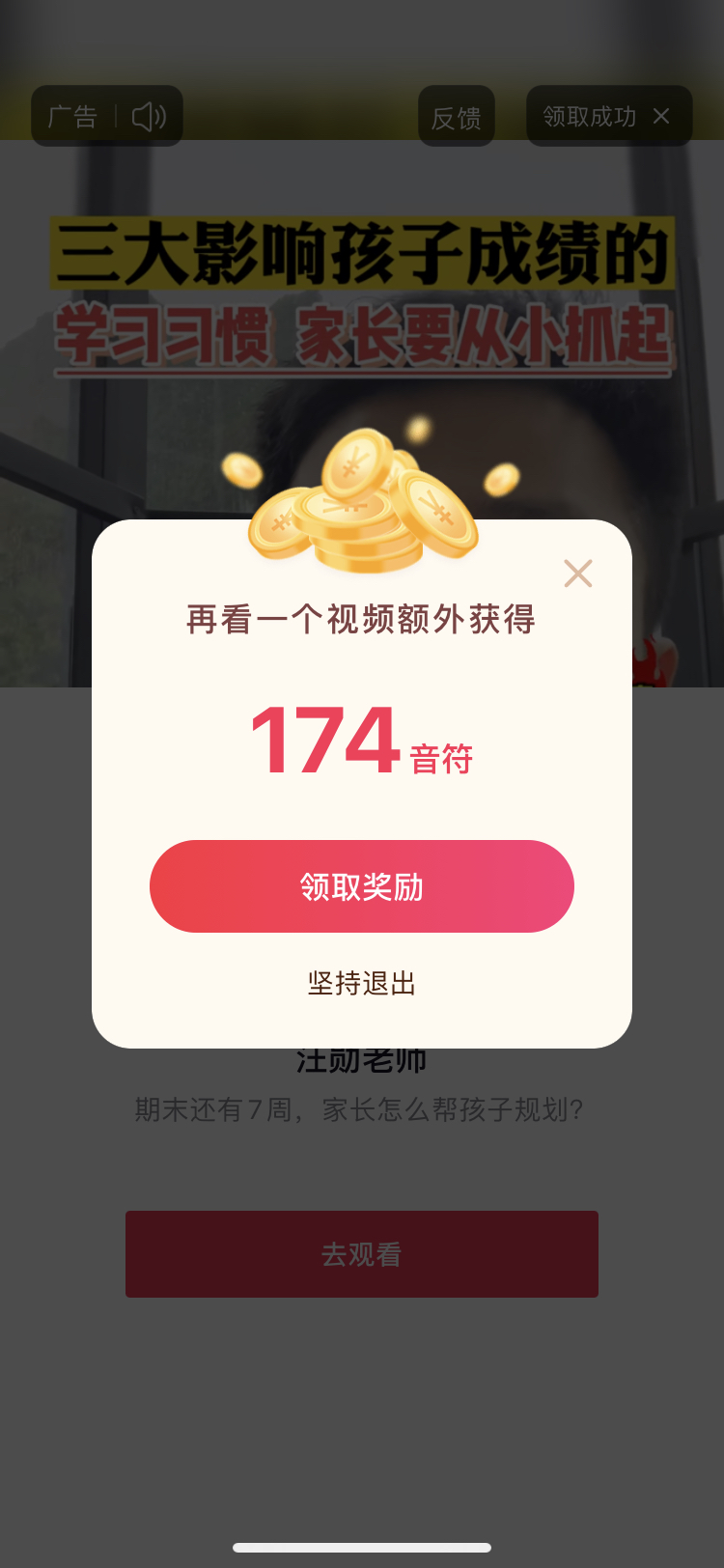 免费下载抖音极速版赚钱免费下载抖音极速版赚钱APP