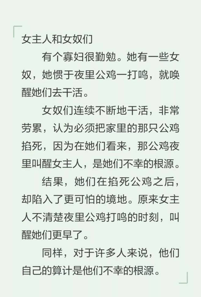 黄金瞳全文阅读笔趣阁黄金瞳全文阅读