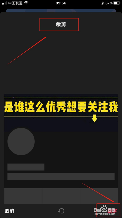 抖音官网主页保存的模板在哪里抖音官网主页保存到哪里了-第2张图片-翡翠网