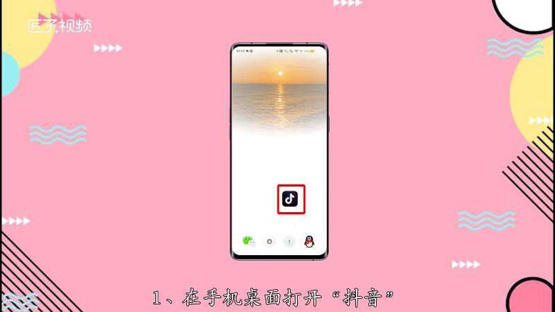 抖音放大功能怎么设置vivo,iqoo手机抖音怎么放大-第1张图片-翡翠网