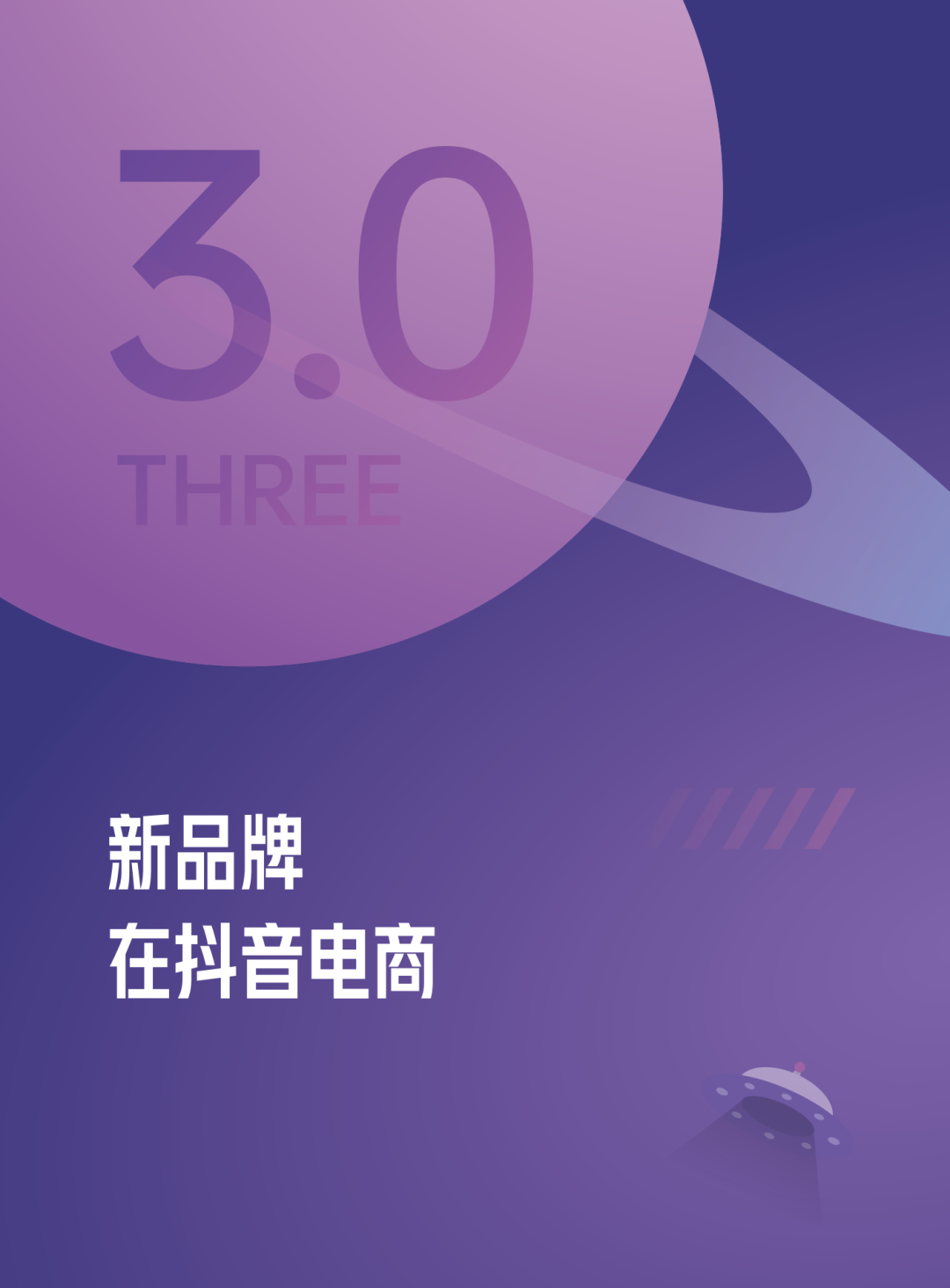 抖音下载最新版本2023安装免费抖音下载最新版本2022-第1张图片-翡翠网