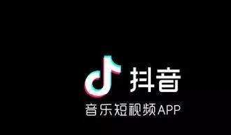 抖音官方下载安装最新版本到手机抖音app官网免费下载旧版本-第1张图片-翡翠网