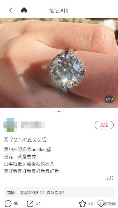 莫桑钻戒和真钻戒有什么不同图片,莫桑钻戒和真钻戒有什么不同-第2张图片-翡翠网