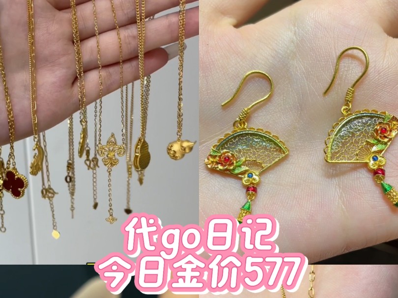 2000元能买一条金项链吗足金,2000元能买一条金项链吗