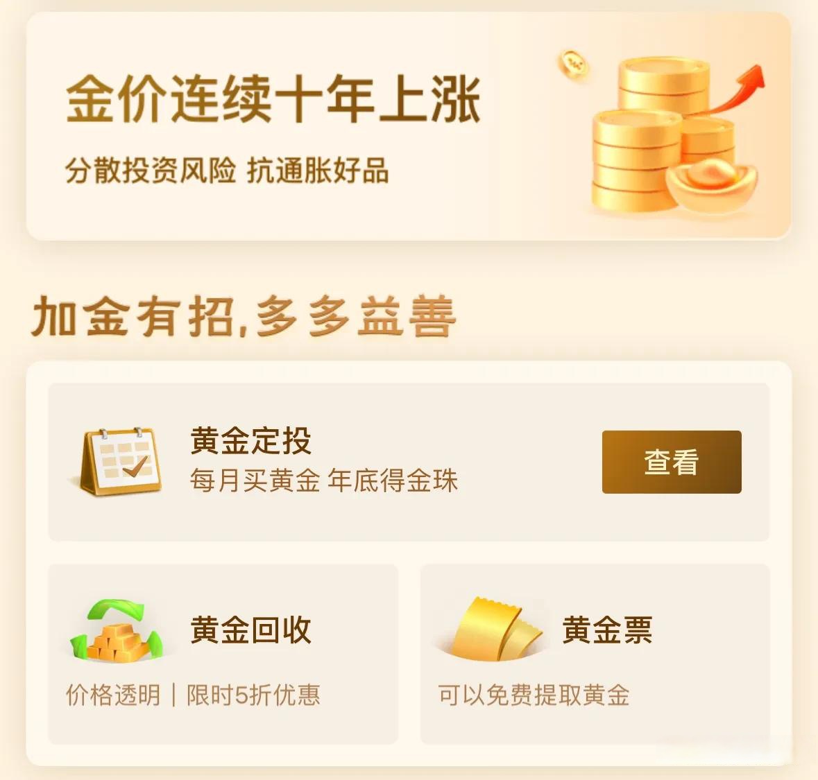 2021年黄金下半年还会涨吗?,2021年下半年黄金会涨吗