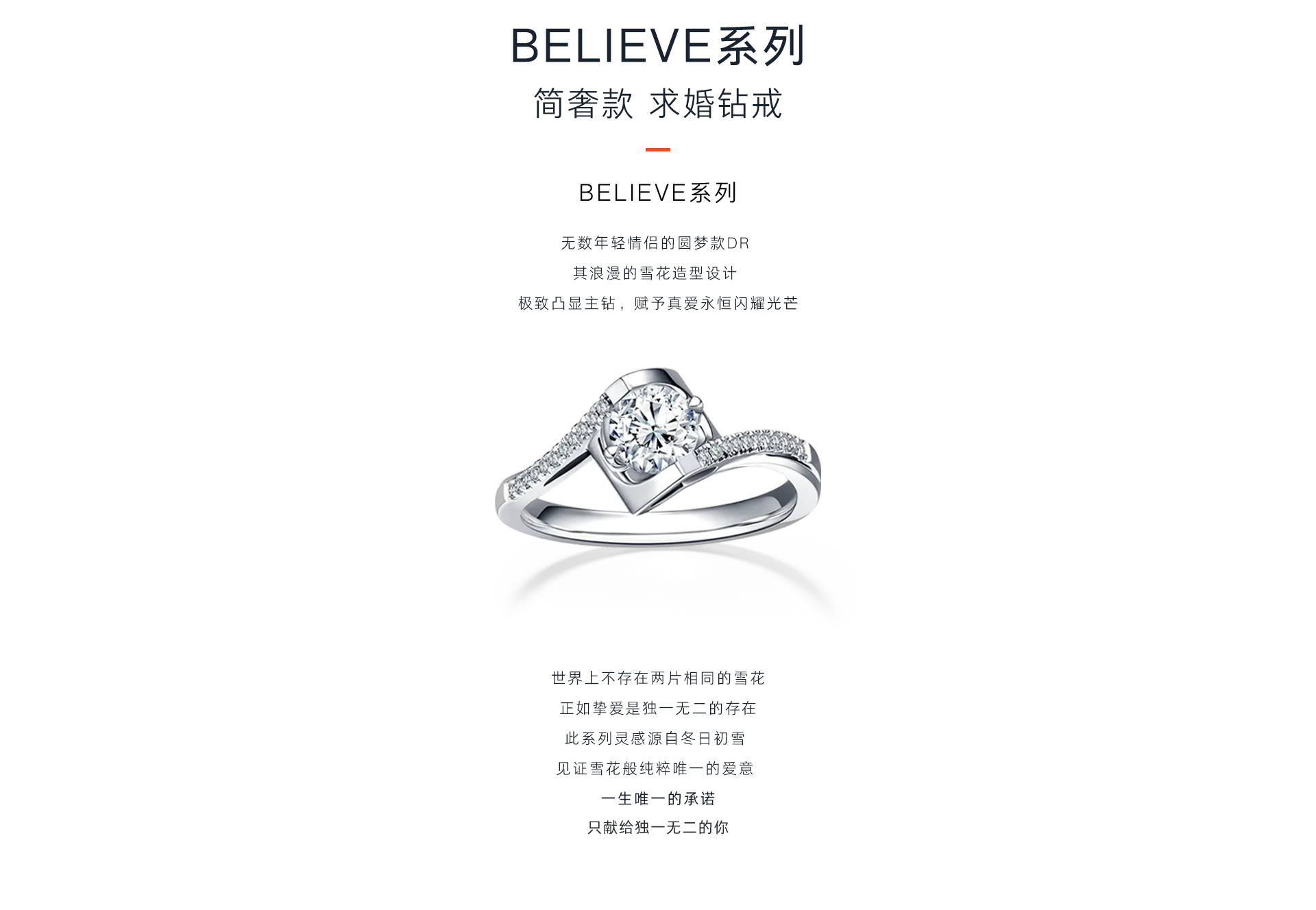 定制钻戒网站定制钻戒app-第2张图片-翡翠网