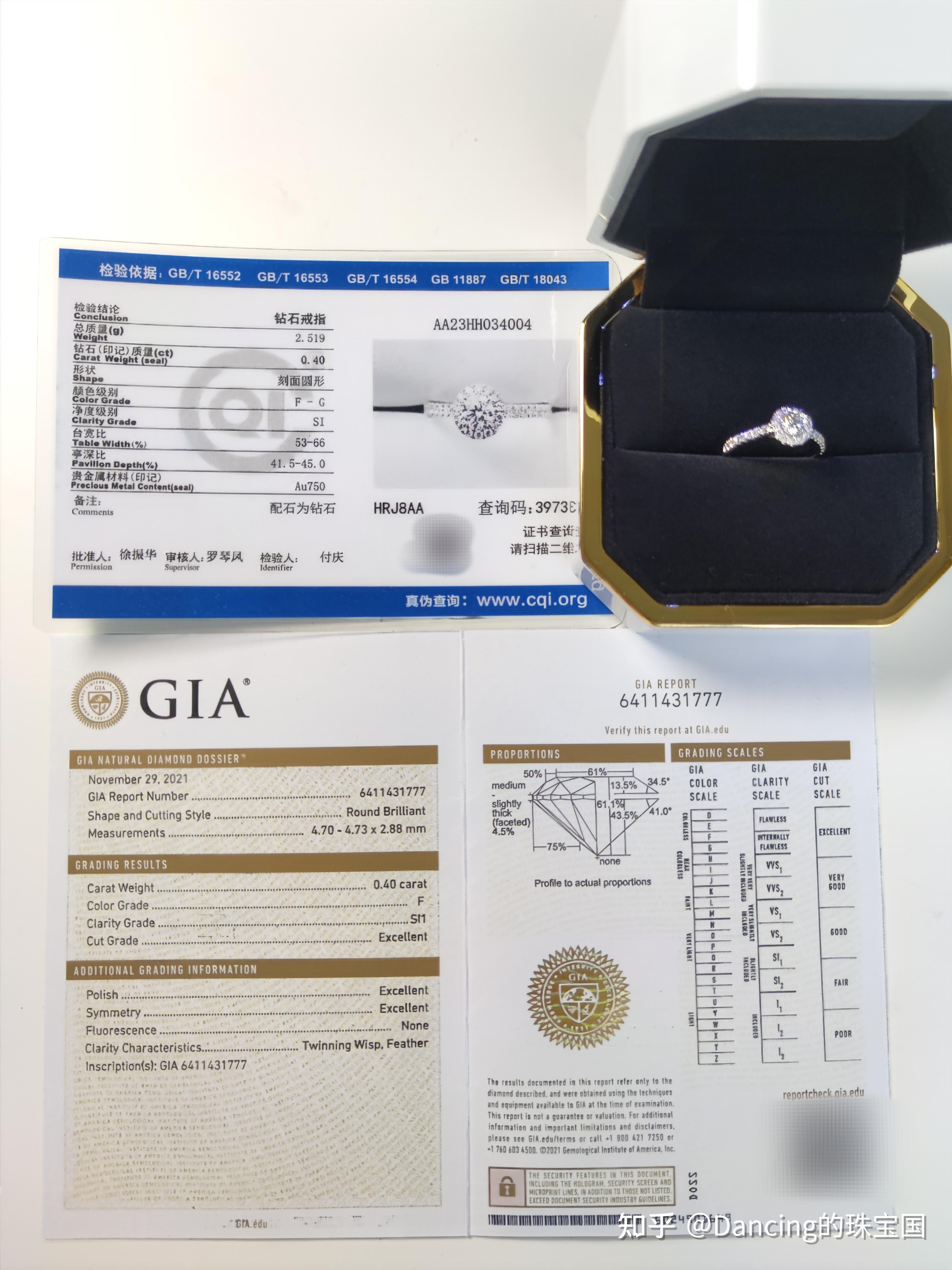 钻石gia证书查询网站,钻石gia证书怎么看,你了解吗?-第1张图片-翡翠网