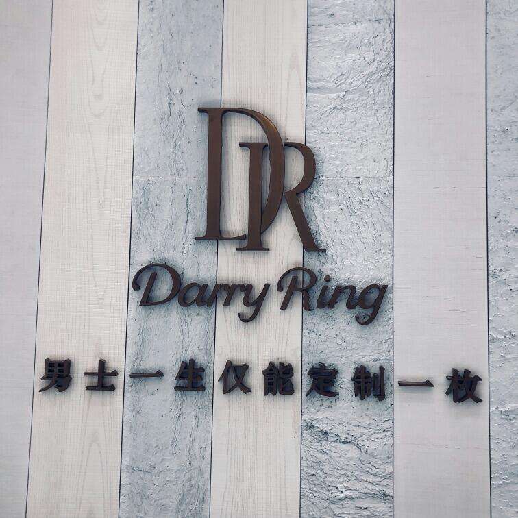 一生只能定制一枚的钻戒品牌,一生只能定制一枚的钻戒品牌叫什么名字
