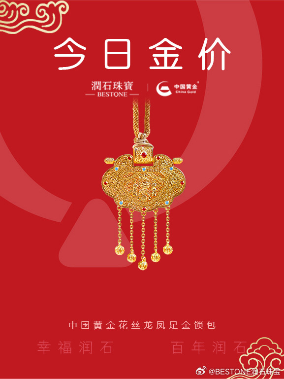chinagold官网登录入口chinagold官网
