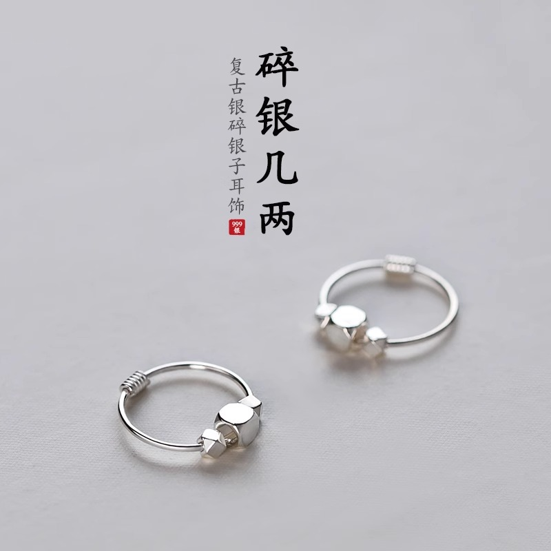 一双银耳环多少钱,一副纯银耳环市场价是多少