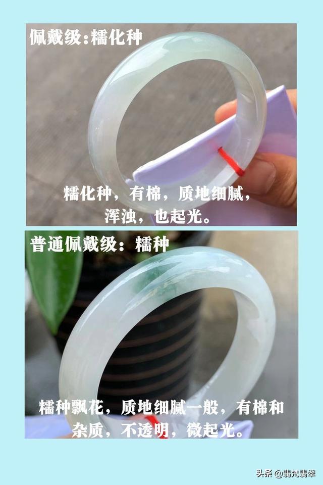 水种翡翠手镯正品水种a货翡翠手镯-第5张图片-翡翠网