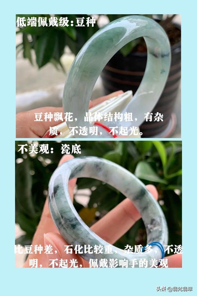 水种翡翠手镯正品水种a货翡翠手镯-第6张图片-翡翠网