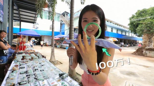 瑞丽怎么去缅甸,瑞丽缅甸翡翠手镯批发市场-第21张图片-翡翠网