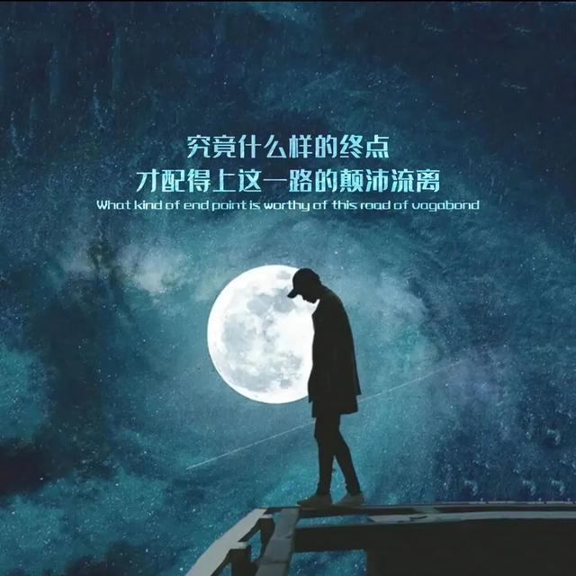 抖音最火2020背景图片2021最流行的壁纸图片-第15张图片-翡翠网