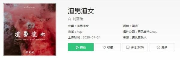 抖音神曲歌词,wearedoyouwantforme抖音-第4张图片-翡翠网