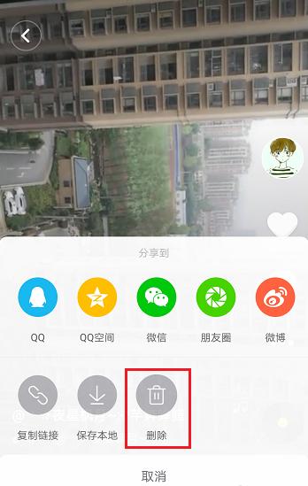 抖音视频一下全部删除,抖音视频怎么删除作品-第3张图片-翡翠网