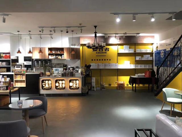 抖音小店登录小店-第4张图片-翡翠网