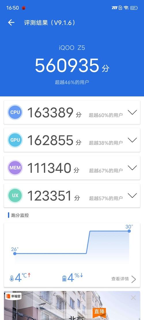 晨曦51秒ex视频,抖音晨曦51秒视频资源-第10张图片-翡翠网