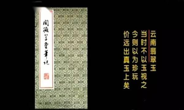 清代和田玉镯子拍卖价乾隆年制翡翠玉手镯价格-第8张图片-翡翠网