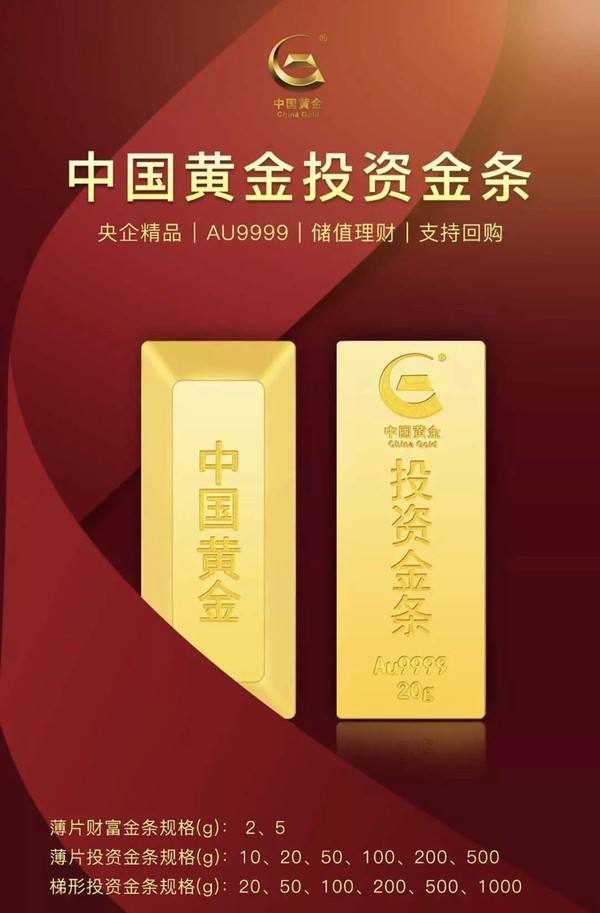 2022年黄金回收价格查询今日黄金价格查询今日9999-第2张图片-翡翠网