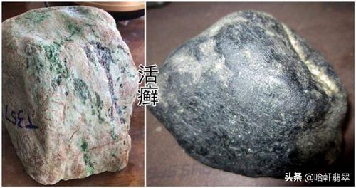天然水晶石原石图片,翡翠原石大全-第5张图片-翡翠网