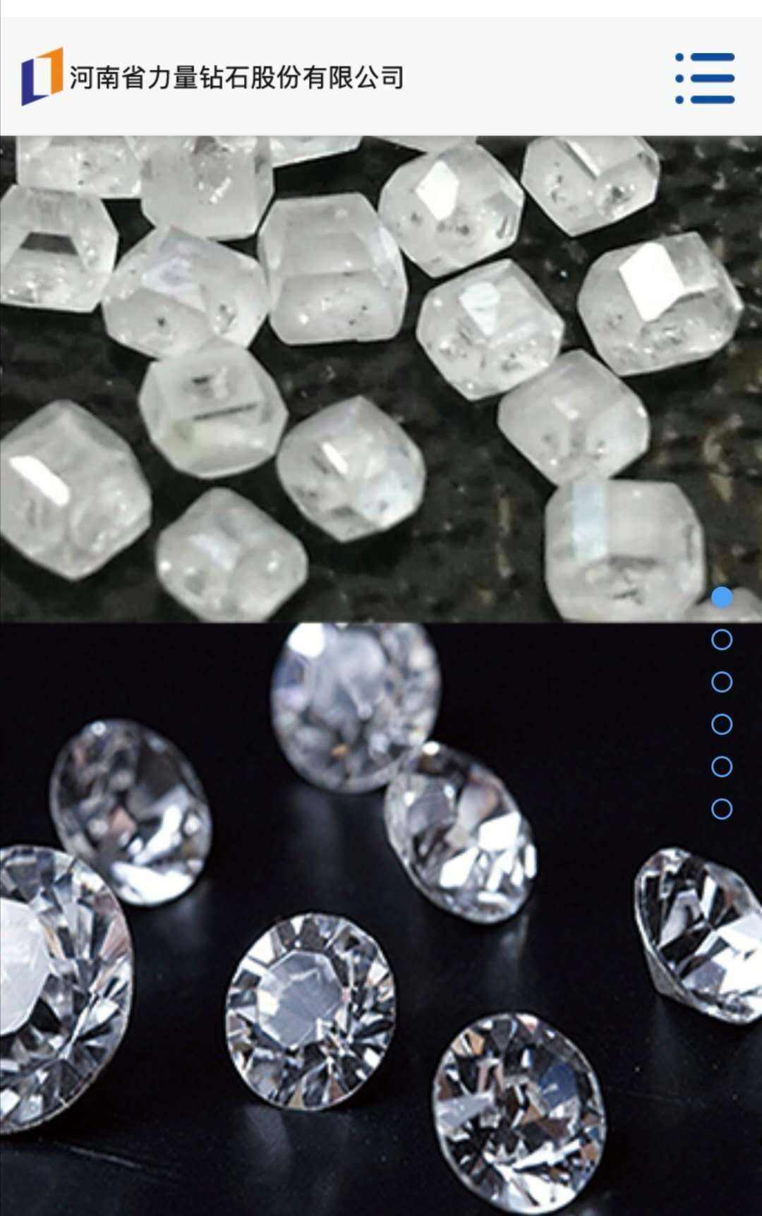力量钻石属于什么板块,力量钻石上市-第2张图片-翡翠网