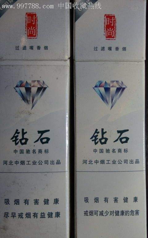 南京钻石烟多少钱一包28一盒的钻石烟-第1张图片-翡翠网