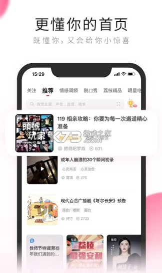 十大直播黄台app深夜十大直播app软件-第1张图片-翡翠网