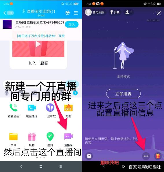 深夜禁用直播app软件,现在什么直播软件最火-第1张图片-翡翠网