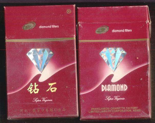 28一盒的钻石烟钻石烟14元一包的-第1张图片-翡翠网