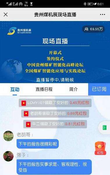 2021直播软件,2021直播软件你懂的ios-第1张图片-翡翠网