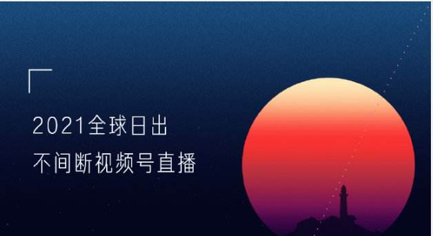 2021直播软件,2021直播软件你懂的ios-第2张图片-翡翠网