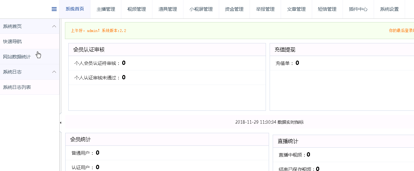 直播网站排名前十中国直播网站排名-第1张图片-翡翠网