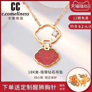 cc卡美珠宝官方旗舰店,cc卡美珠宝官方旗舰店漳州-第2张图片-翡翠网