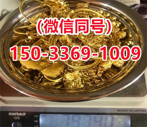 18克金回收多少钱一克十八克黄金回收多少钱一克-第2张图片-翡翠网