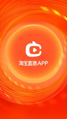 直播平台下载app,直播平台app大全免费-第1张图片-翡翠网