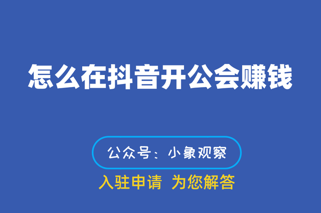 直播软件赚钱是真的吗,直播软件赚钱-第2张图片-翡翠网